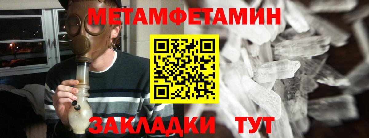 АМФ Premium  Amphetamine  Касимов  Вход с VPN 