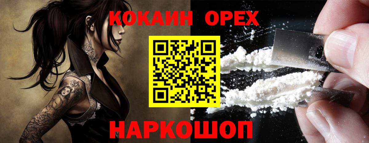 ГАШИШ  Касимов  Мефедрон кристаллы  Вход с VPN  ГАШИШ  МАРИХУАНА  Cocaine  APVP СК кристаллы 