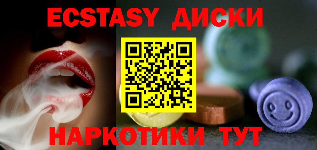 Ecstasy 99%  Экстази  Экстази louis Vuitton  Касимов  Вход с VPN 
