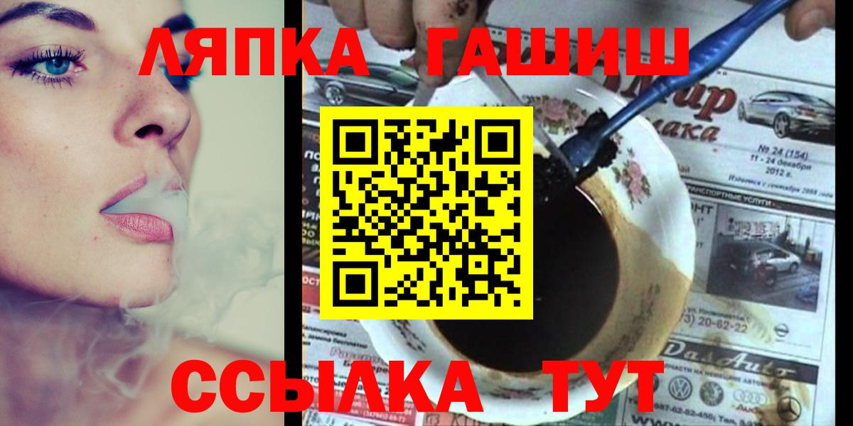 Касимов  ГАШИШ  сколько стоит  Вход с VPN  ГАШИШ гарик  ГАШИШ убойный 
