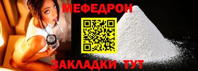 крисы Кумертау