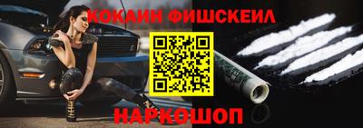 альфа пвп VHQ Кунгур