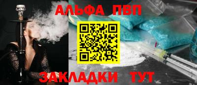крисы Кумертау