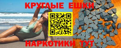 ПСИЛОЦИБИНОВЫЕ ГРИБЫ Кулебаки