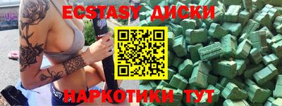 альфа пвп VHQ Кунгур