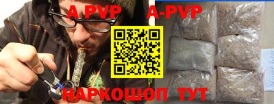 альфа пвп VHQ Кунгур