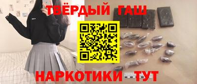 альфа пвп VHQ Кунгур