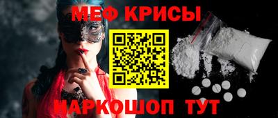 альфа пвп VHQ Кунгур