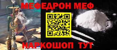 кристаллы Белово