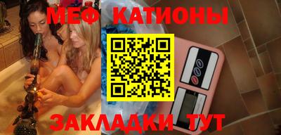 крисы Кумертау