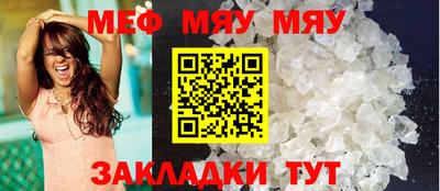 крисы Кумертау
