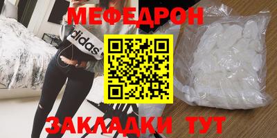 крисы Кумертау