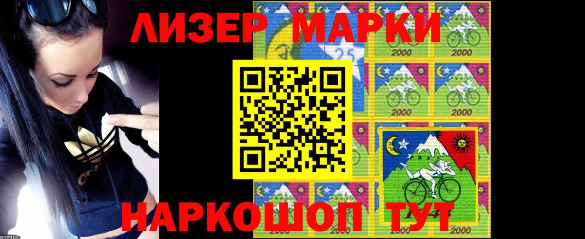 LSD-25 экстази кислота Касимов