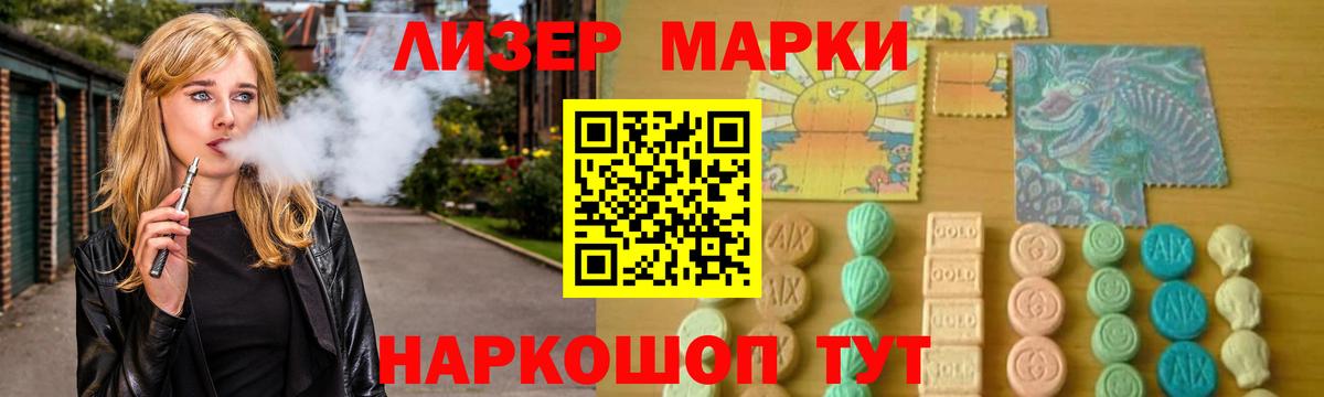 Лсд 25 экстази кислота  Вход с VPN  ЛСД экстази кислота  Касимов 