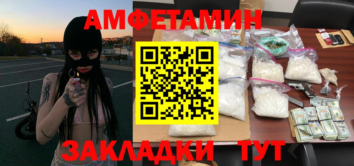 Касимов  МЕТАМФЕТАМИН кристалл  Вход с VPN 