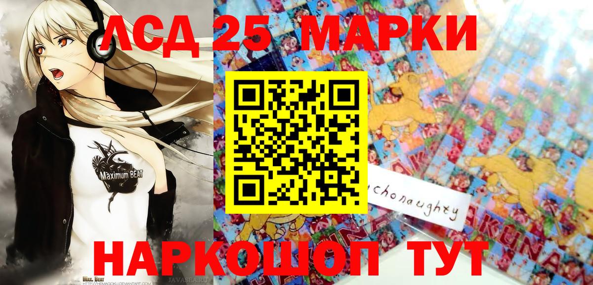 Марки N-bome 1,5мг  Марки N-bome  Касимов  Вход с VPN  Марки N-bome 1,5мг 