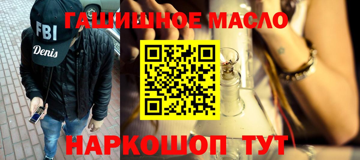 хочу наркоту  Дистиллят ТГК Wax  Касимов  Вход с VPN  Дистиллят ТГК Wax 