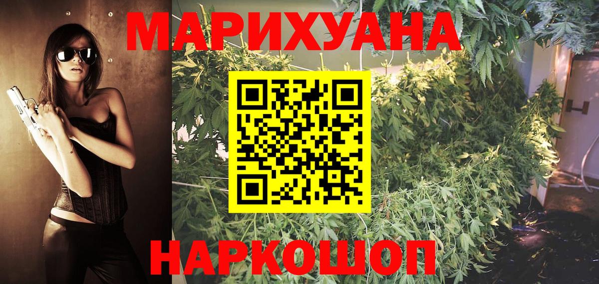 Марихуана White Widow  Вход с VPN  Бошки марихуана White Widow  Касимов  Конопля индика 